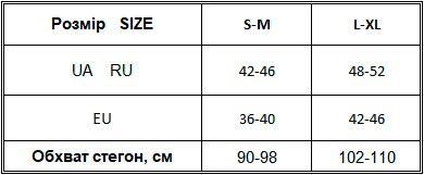 Лосини класичні безшовні з мікрофібри Giulia Leggings (2) різні кольори - S/M Бежевий LEGGINGS 2 фото