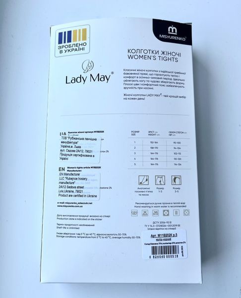 Колготки 350 ден бавовняні теплі Lady May 350 чорного кольору розмір 2 Lady May 350 колготки фото