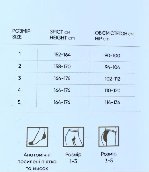 Колготки 350 ден бавовняні теплі Lady May 350 чорного кольору розмір 2 Lady May 350 колготки фото