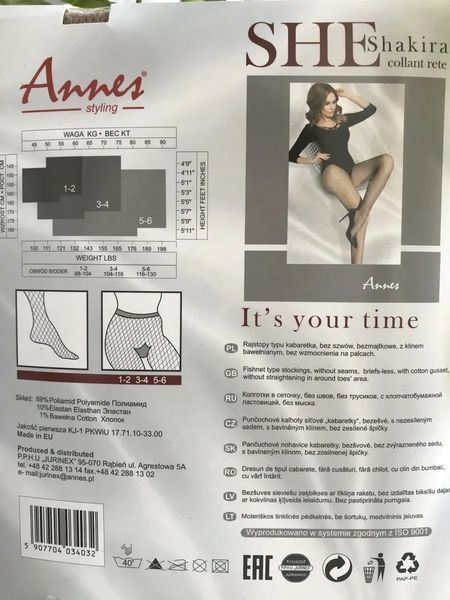 Колготки в сетку больших размеров Annes Shakira черного и бежевого цвета размер 5/6 Annes Shakira фото