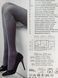 Колготи 200 ден бавовняні Giulia Melange Cotton 200 сірого кольору розміри 2 3 4  - 2 розмір MELANGE COTTON 200 фото 4